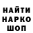 Метамфетамин винт Kette