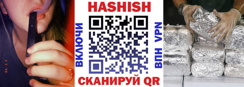 ГАШИШ индика сатива  Козельск 