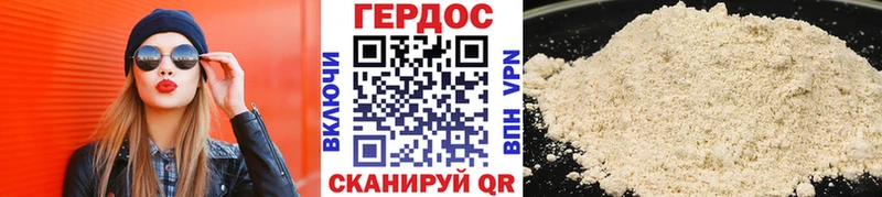 kraken ТОР  Козельск  ГЕРОИН афганец 