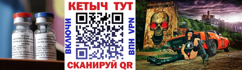 Кетамин VHQ Козельск