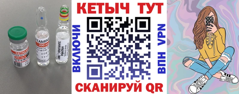 KRAKEN ссылка  цены   Козельск  Кетамин ketamine 