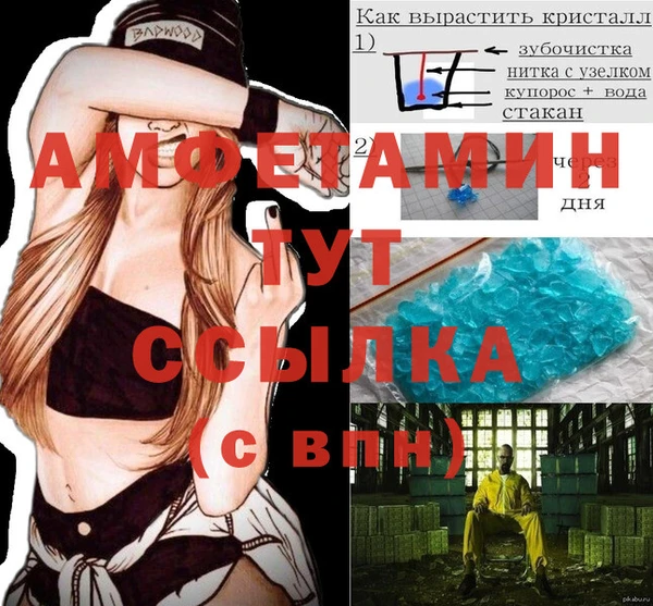 ALPHA PVP Баксан