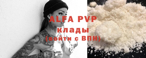 прущие крисы Балахна