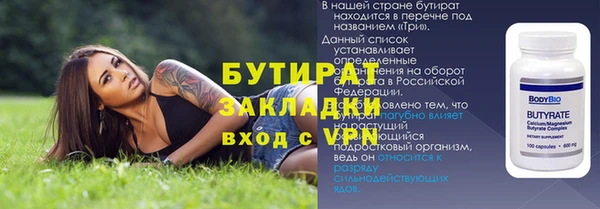 MESCALINE Покачи