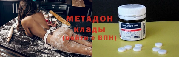 спиды Покровск