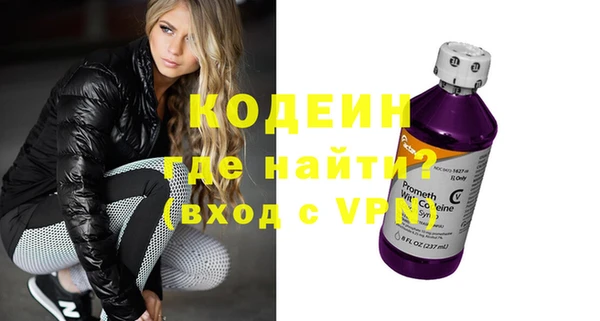 MESCALINE Покачи