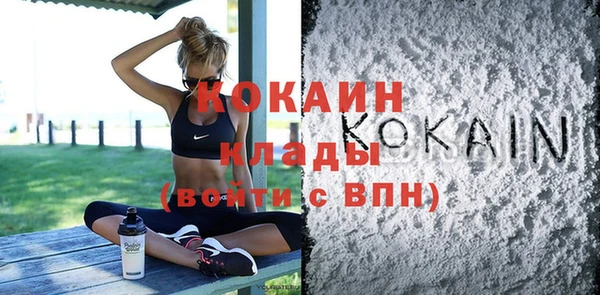 ALPHA PVP Баксан