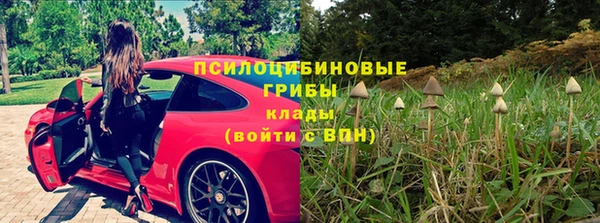 альфа пвп Белоозёрский