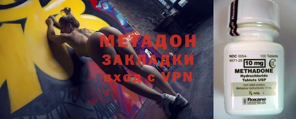 ALPHA PVP Баксан