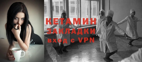 ALPHA PVP Баксан