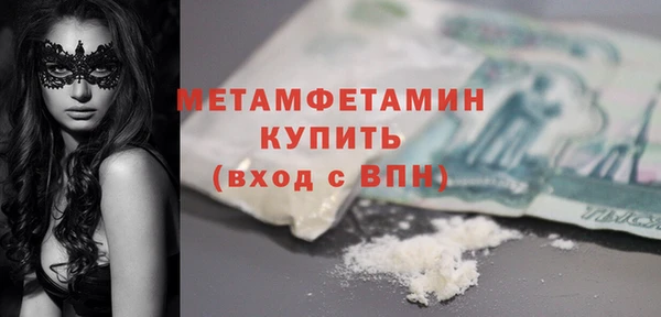 прущие крисы Балахна