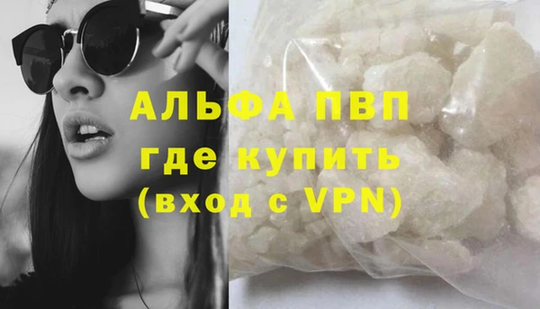 кокаин премиум Беломорск