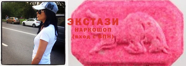 ALPHA PVP Баксан