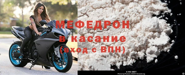 прущие крисы Балахна