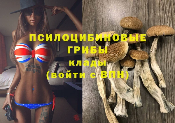 альфа пвп Белоозёрский
