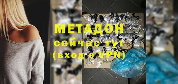 ALPHA PVP Баксан