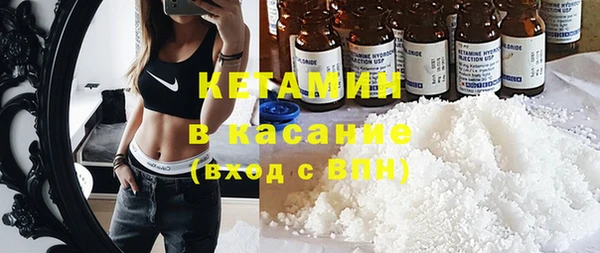 кокаин премиум Беломорск