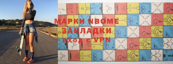 прущие крисы Балахна