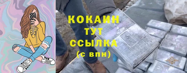 кокаин премиум Беломорск