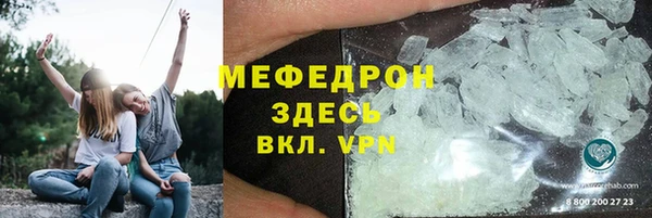 прущие крисы Балахна