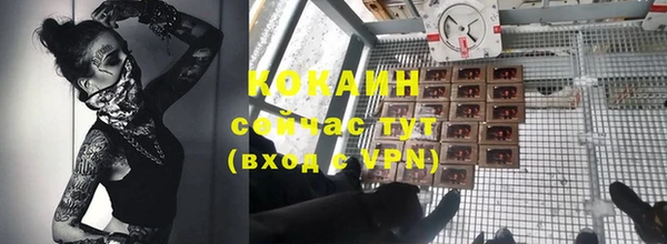 кокаин премиум Беломорск