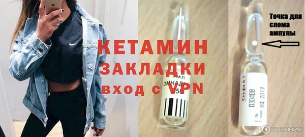 прущие грибы Балабаново