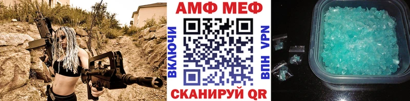 Метамфетамин витя Козельск